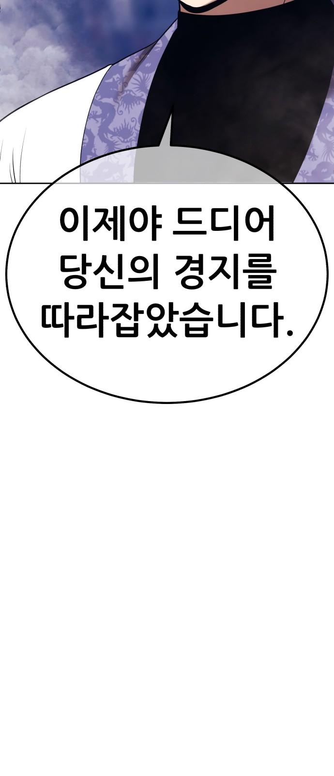 246 페이지