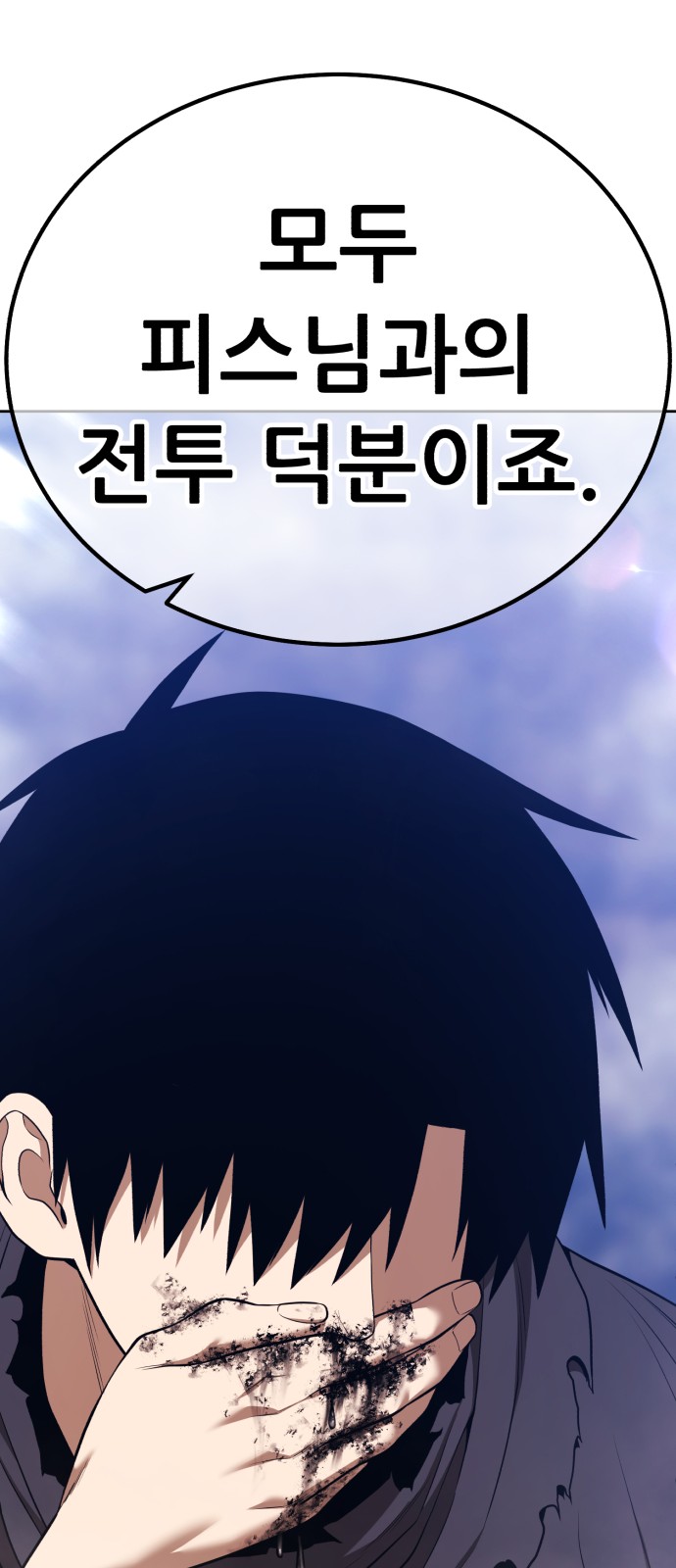 247 페이지