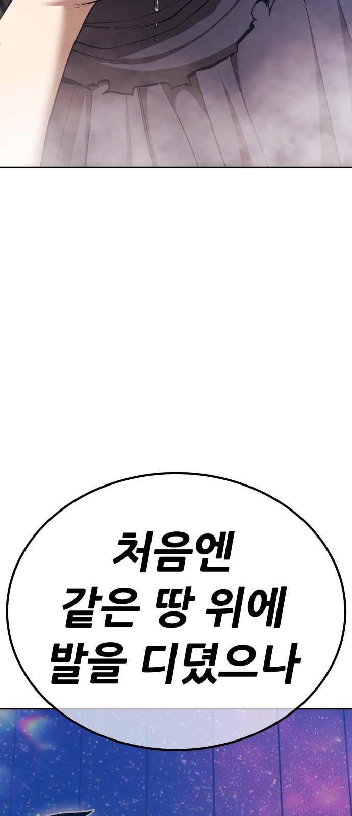 248 페이지