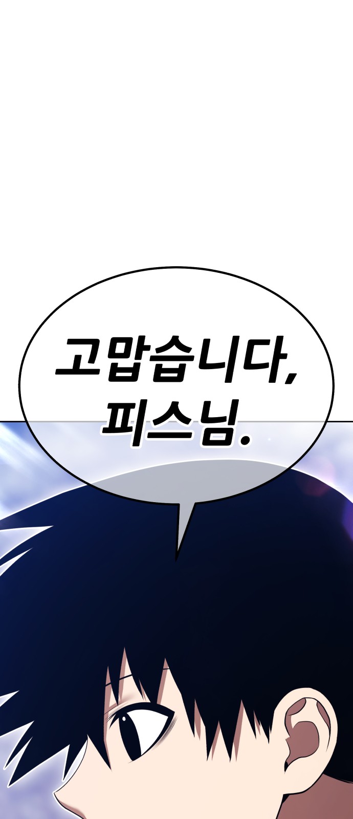251 페이지