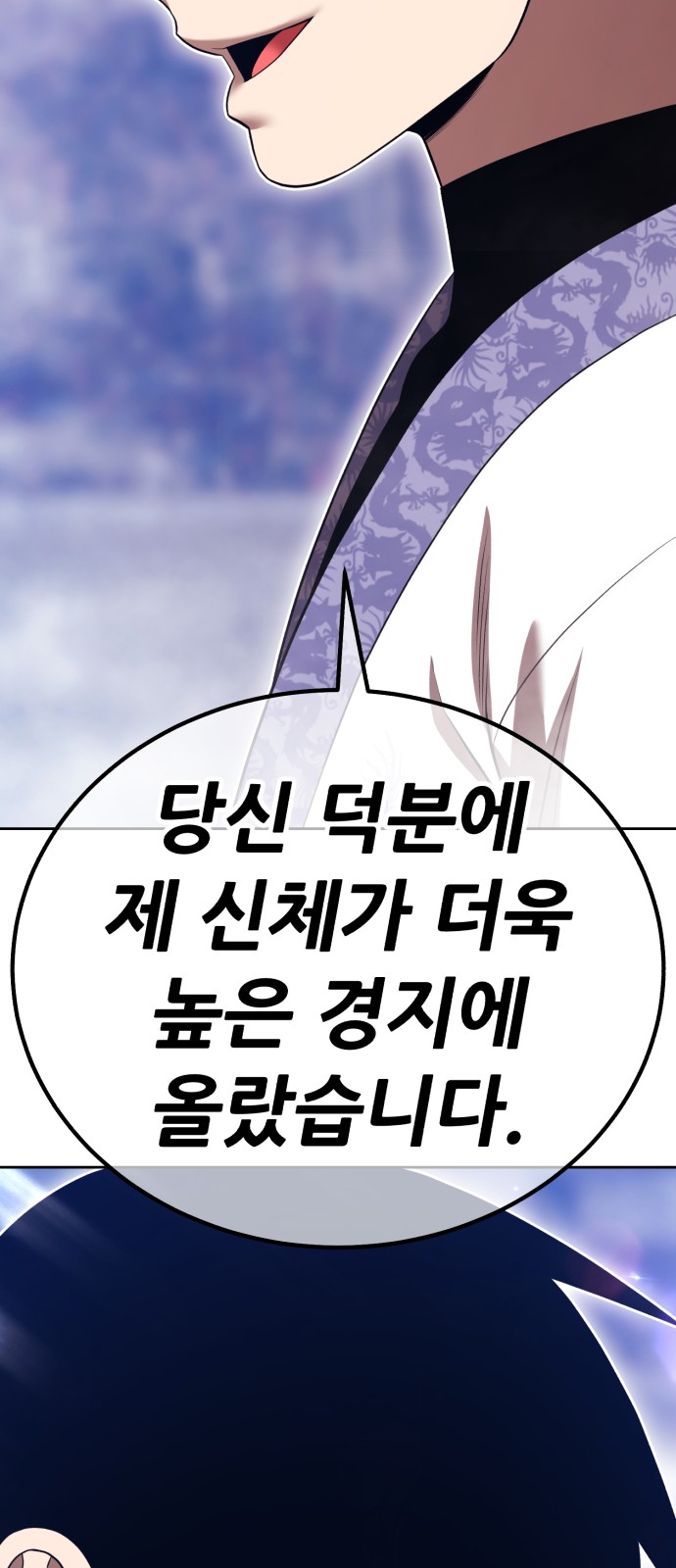 252 페이지