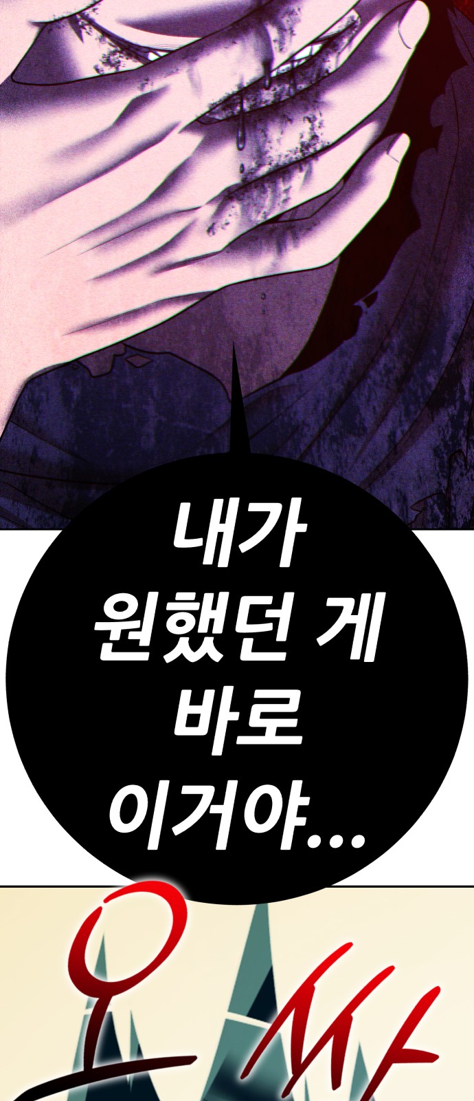 261 페이지