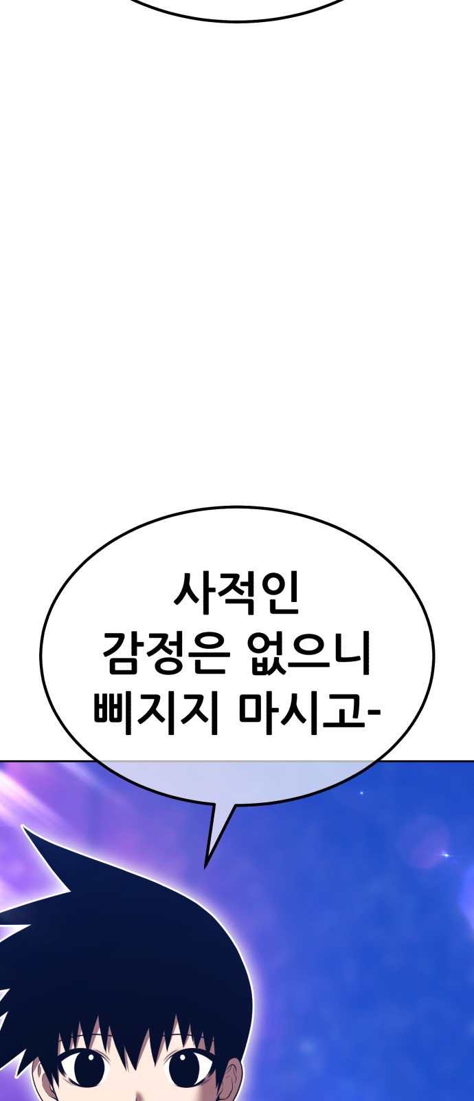 267 페이지
