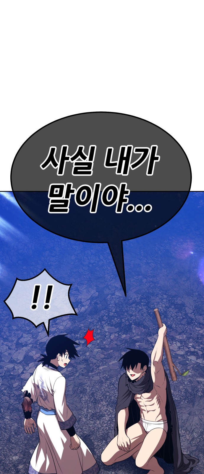 272 페이지