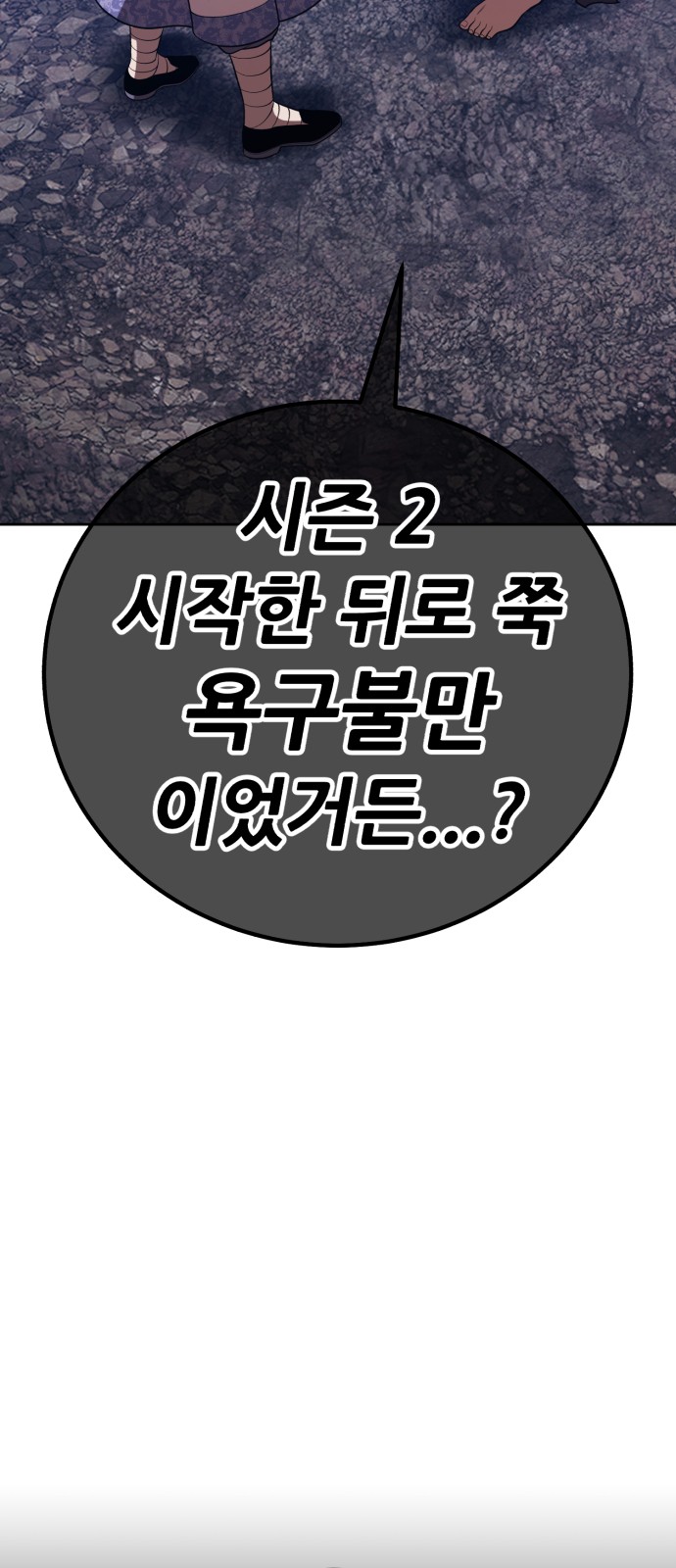 273 페이지