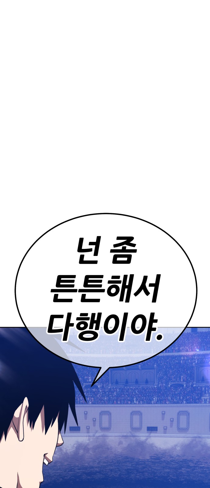 285 페이지