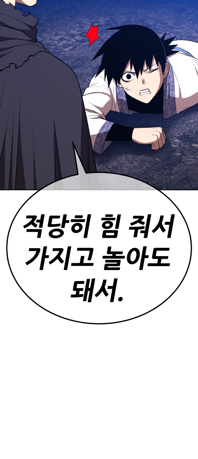 286 페이지