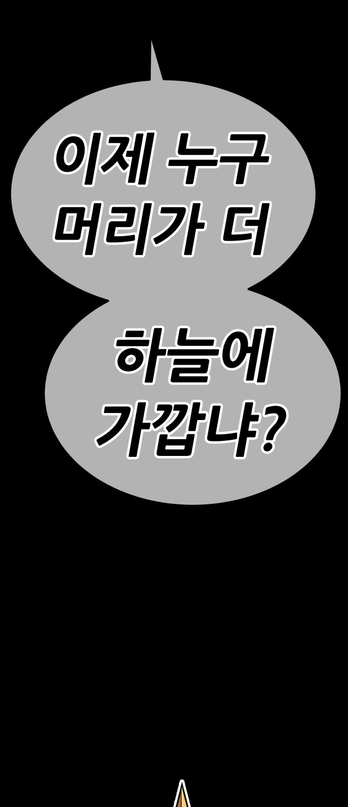 292 페이지