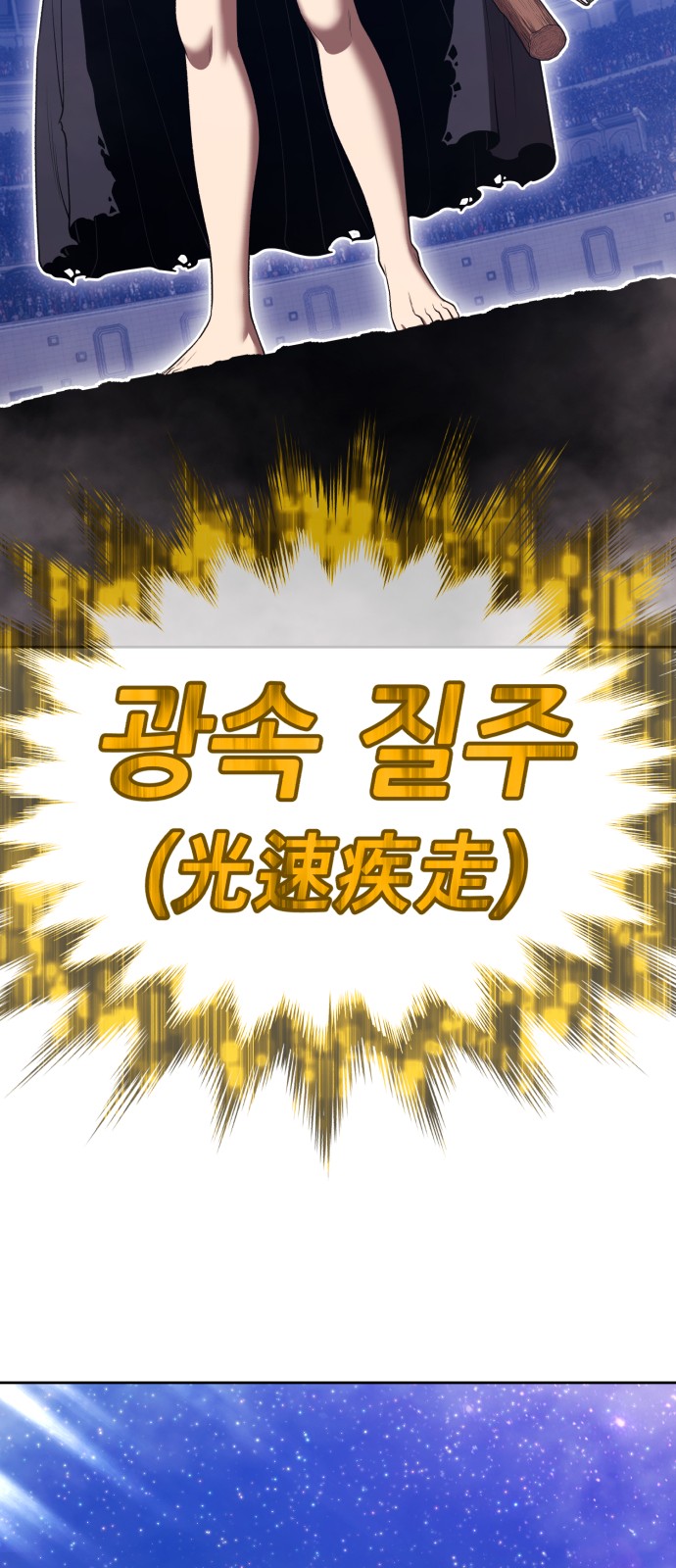 80 페이지