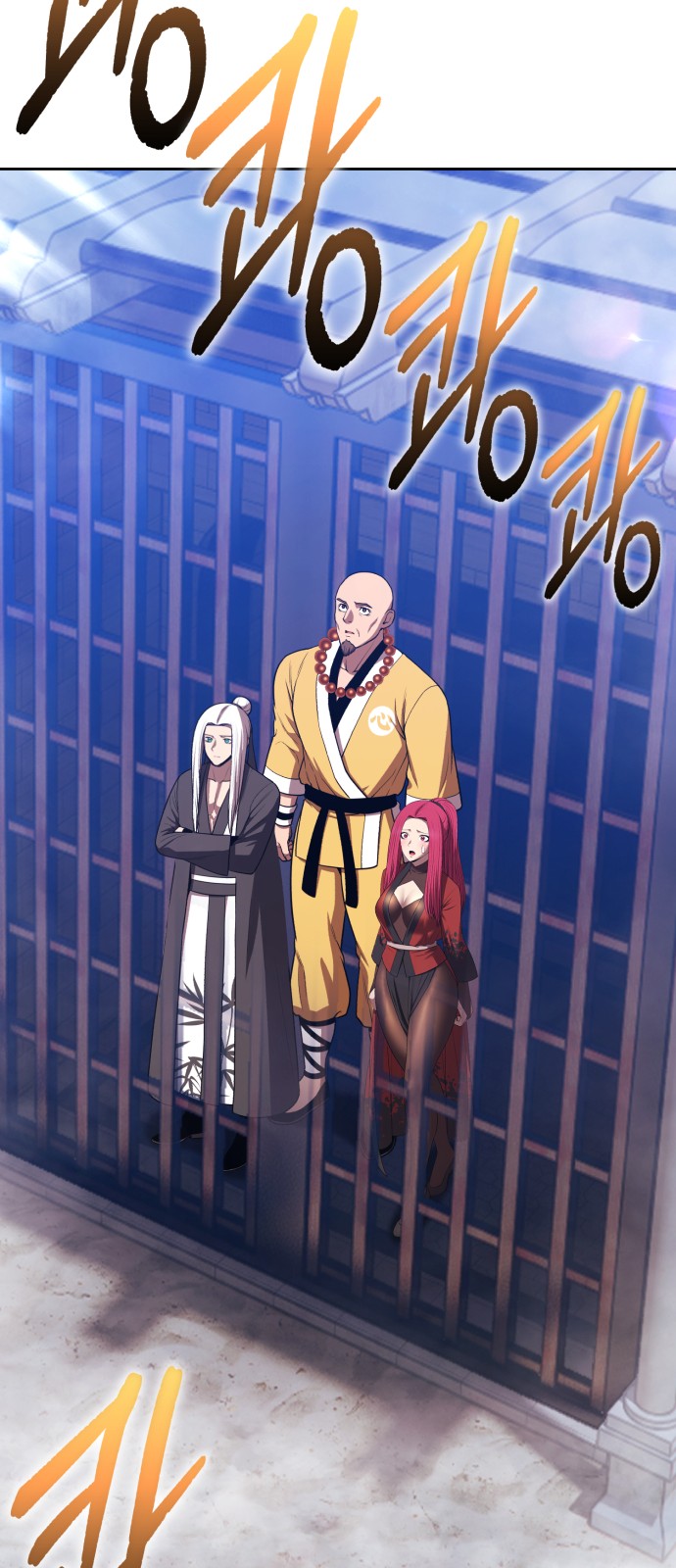 93 페이지
