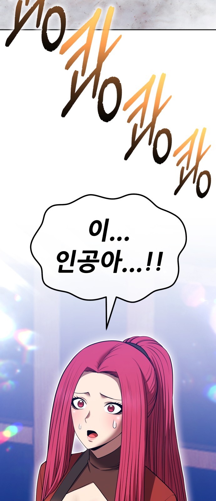 94 페이지