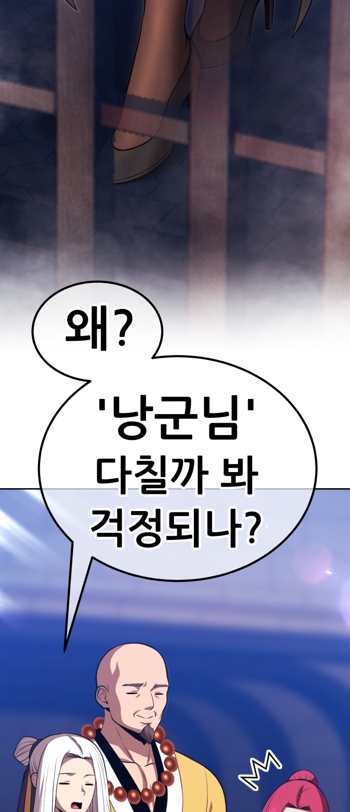 96 페이지