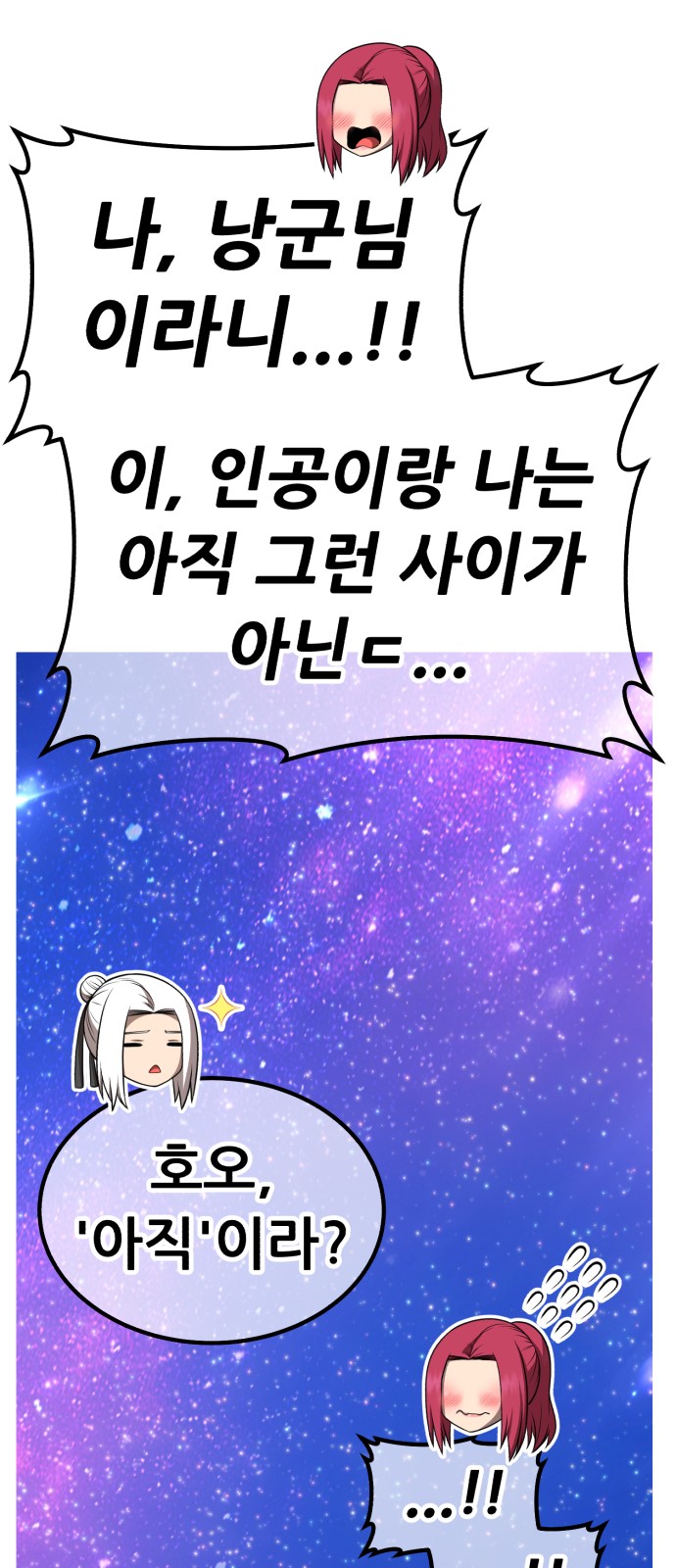 98 페이지