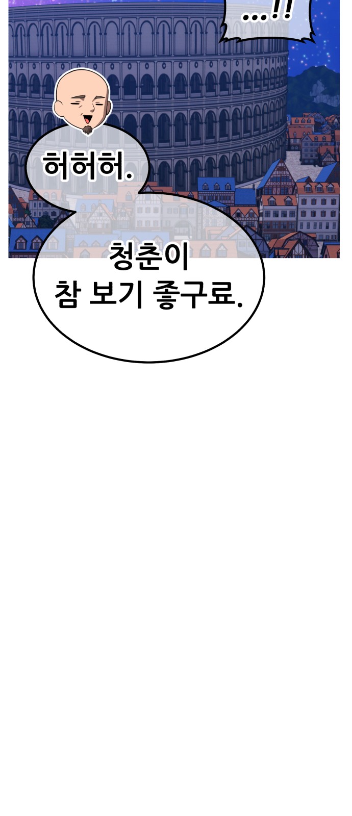 99 페이지