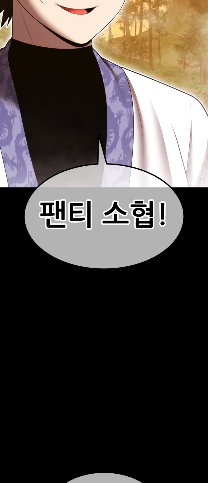 100 페이지