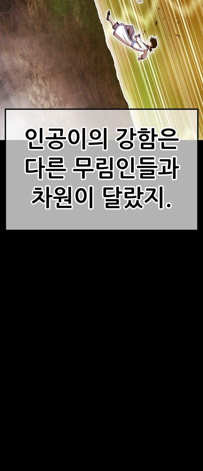 106 페이지