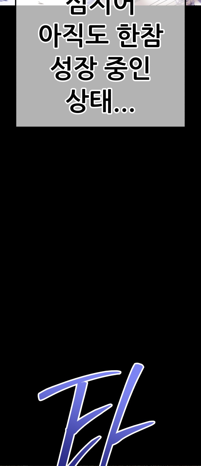 109 페이지