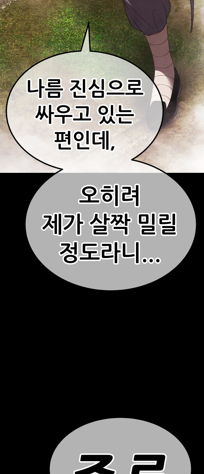 114 페이지