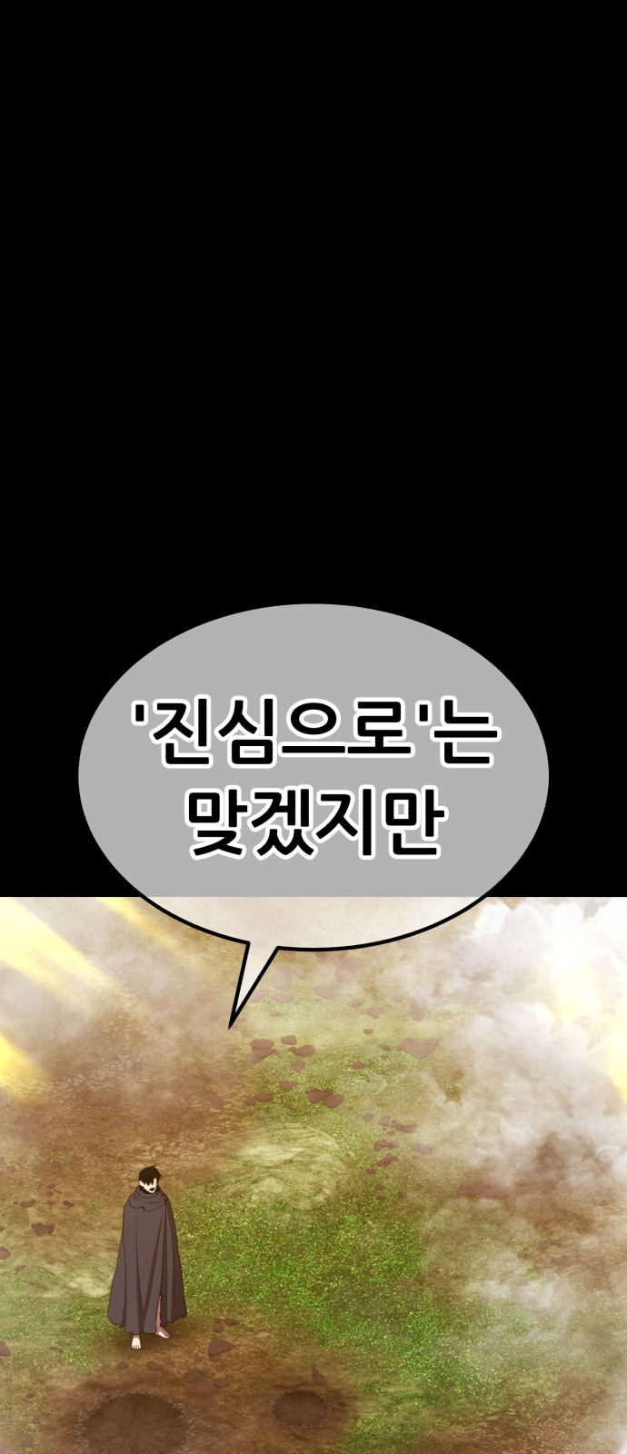 116 페이지