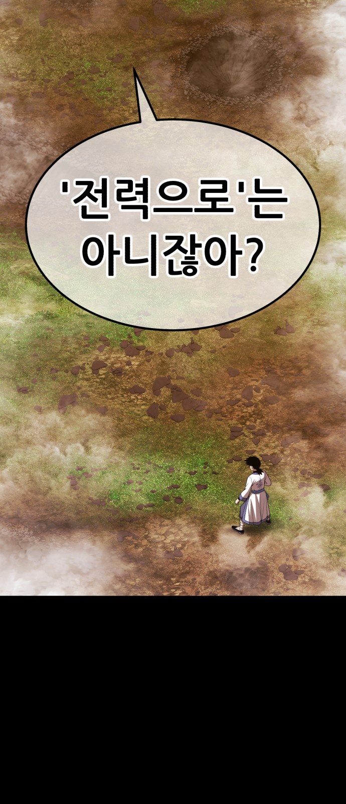 117 페이지
