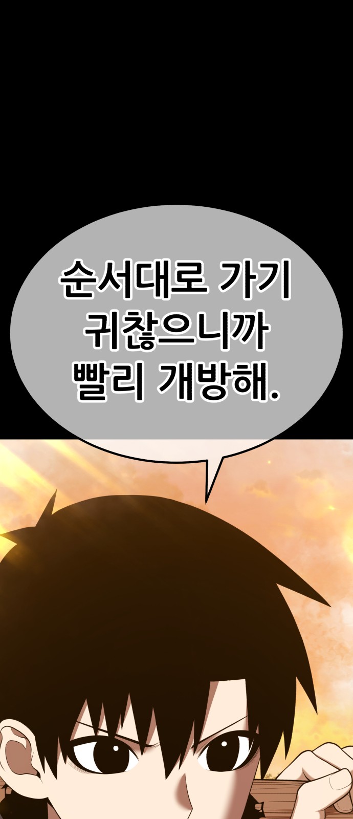118 페이지
