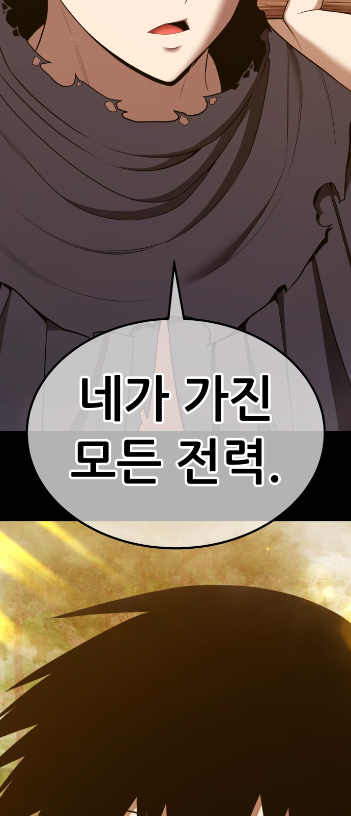 119 페이지