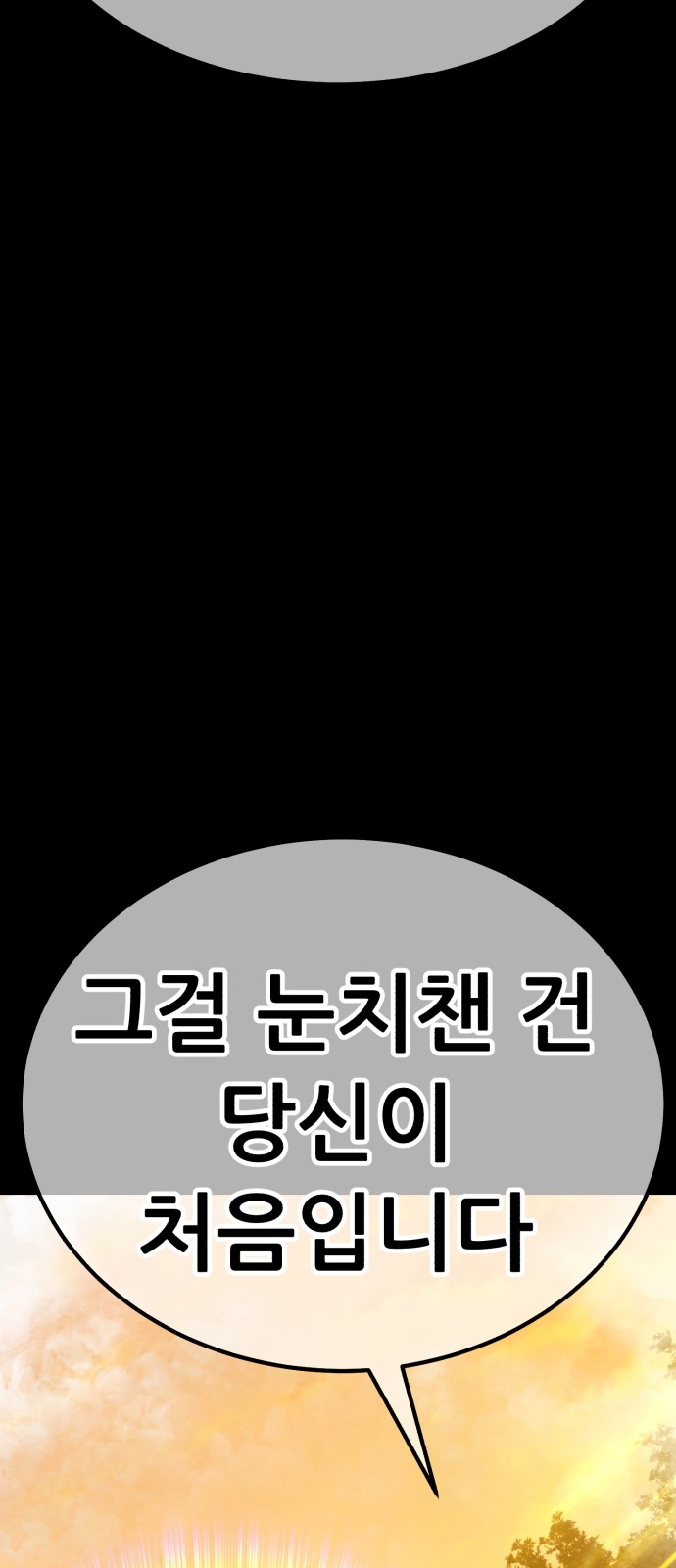 122 페이지