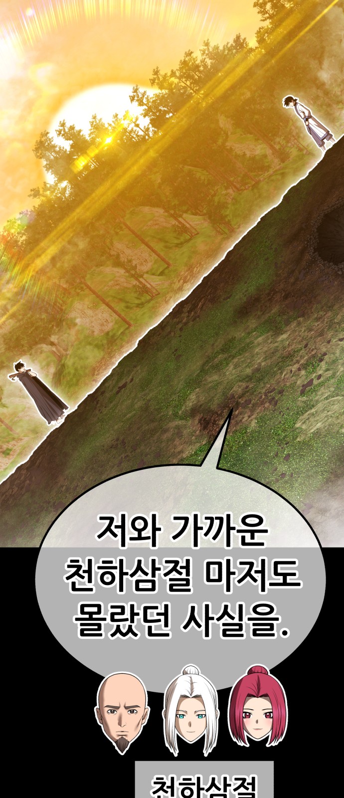 123 페이지