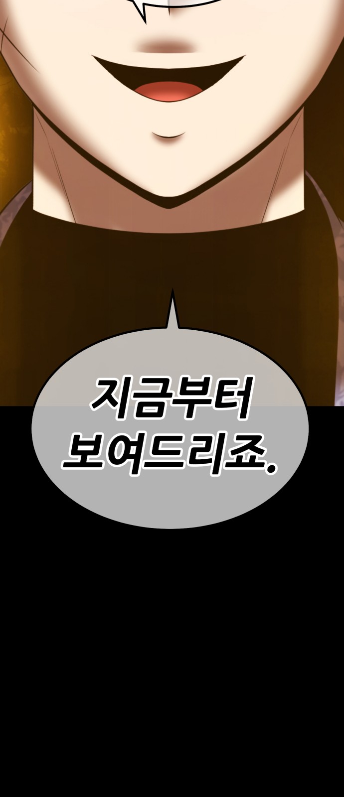 127 페이지