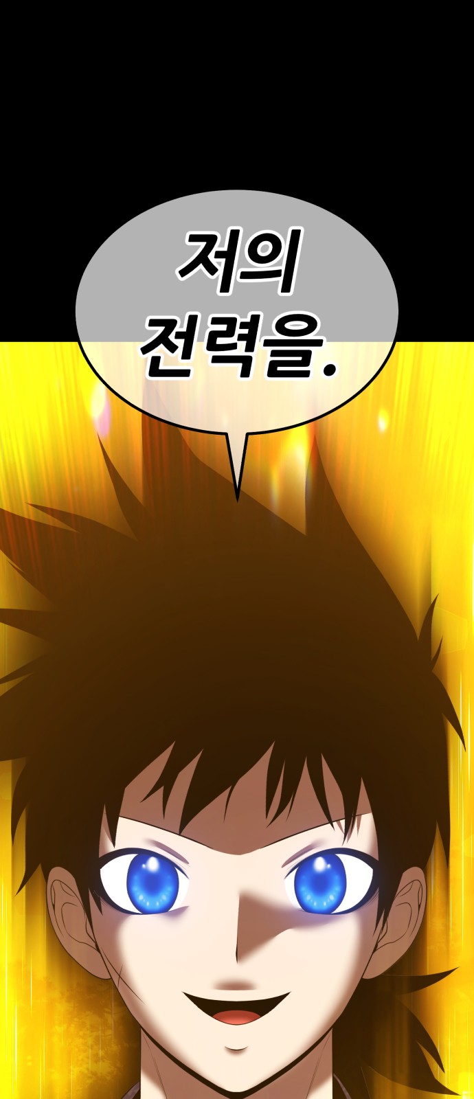 128 페이지