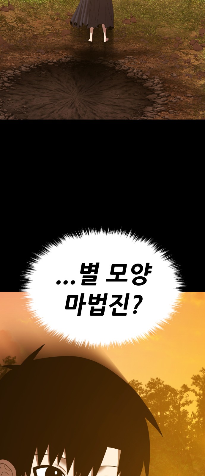 131 페이지