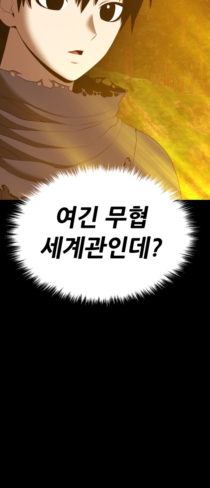 132 페이지