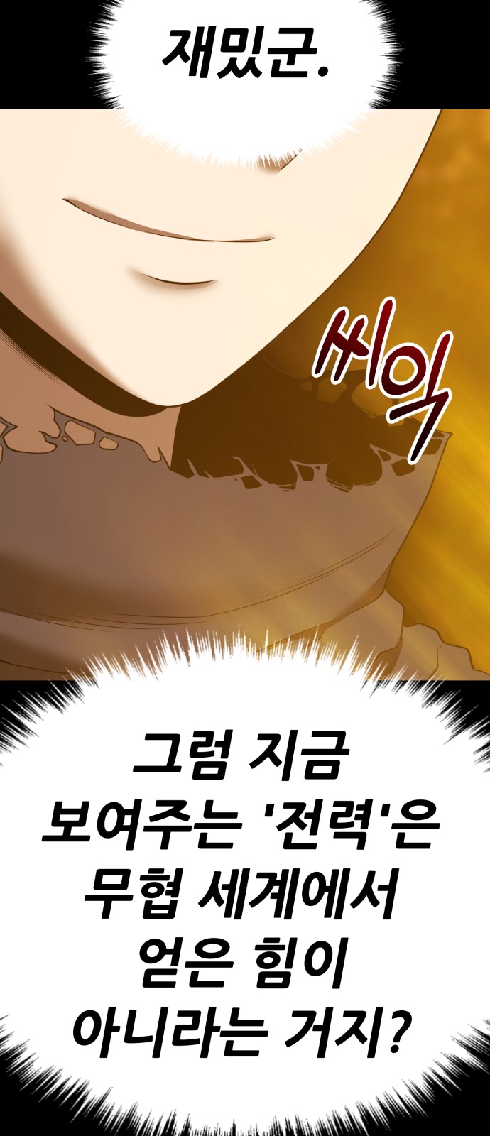 134 페이지