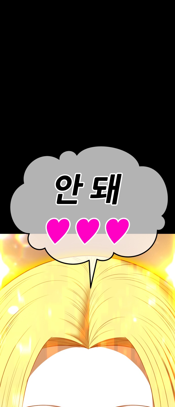 137 페이지