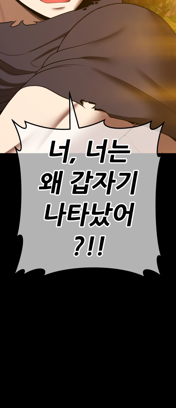 143 페이지