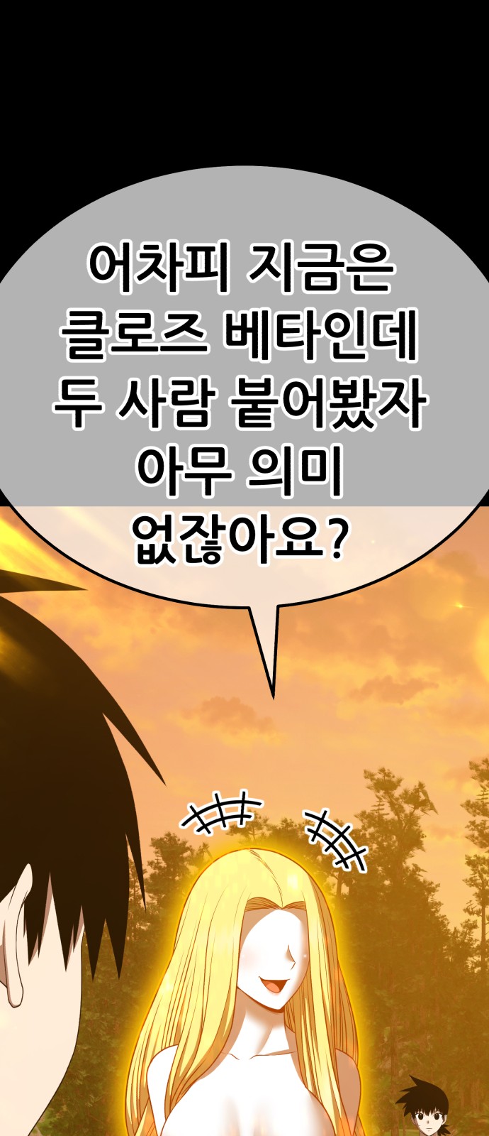 150 페이지