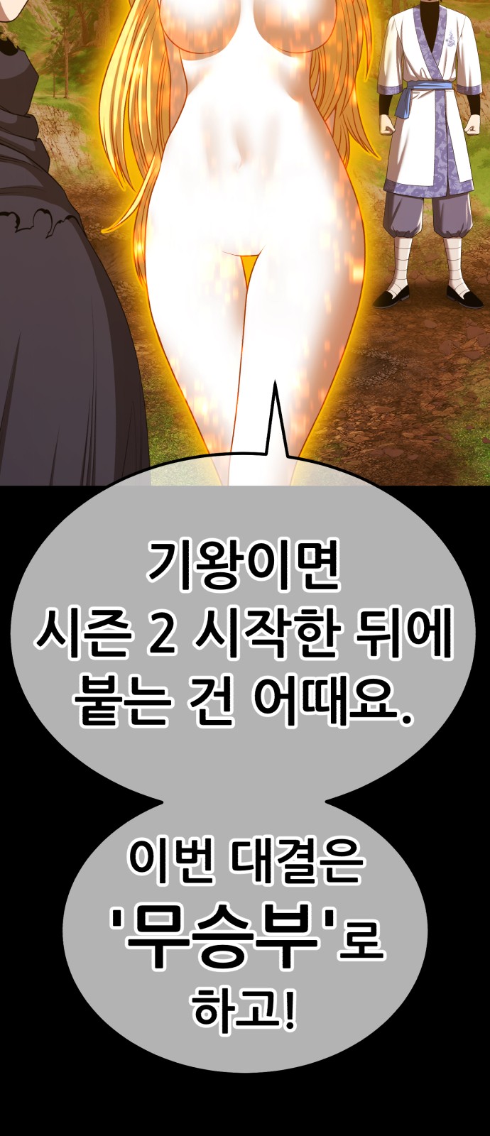 151 페이지