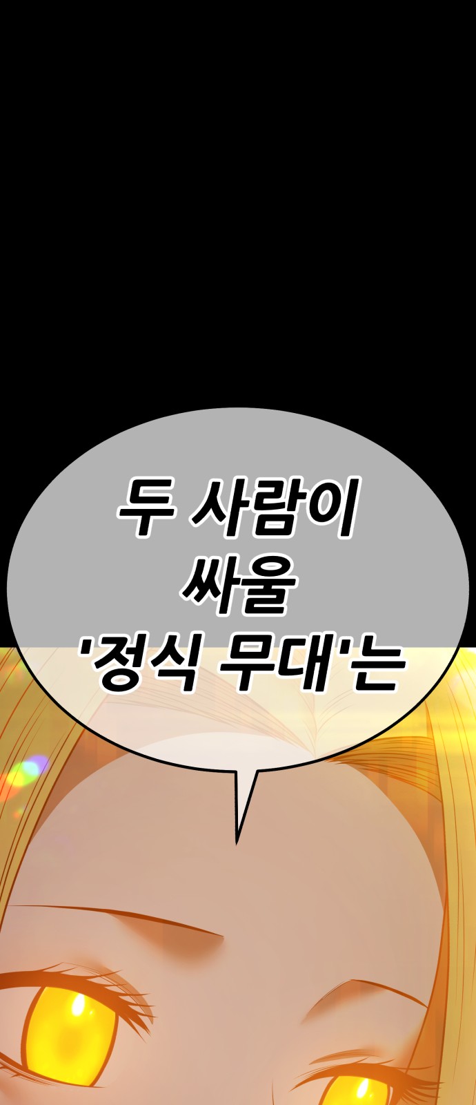 152 페이지