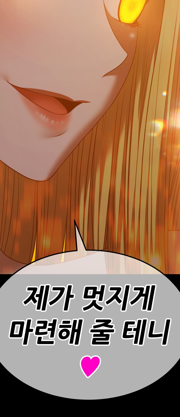 153 페이지