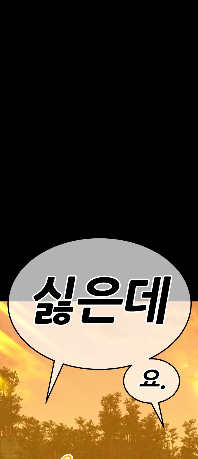 154 페이지