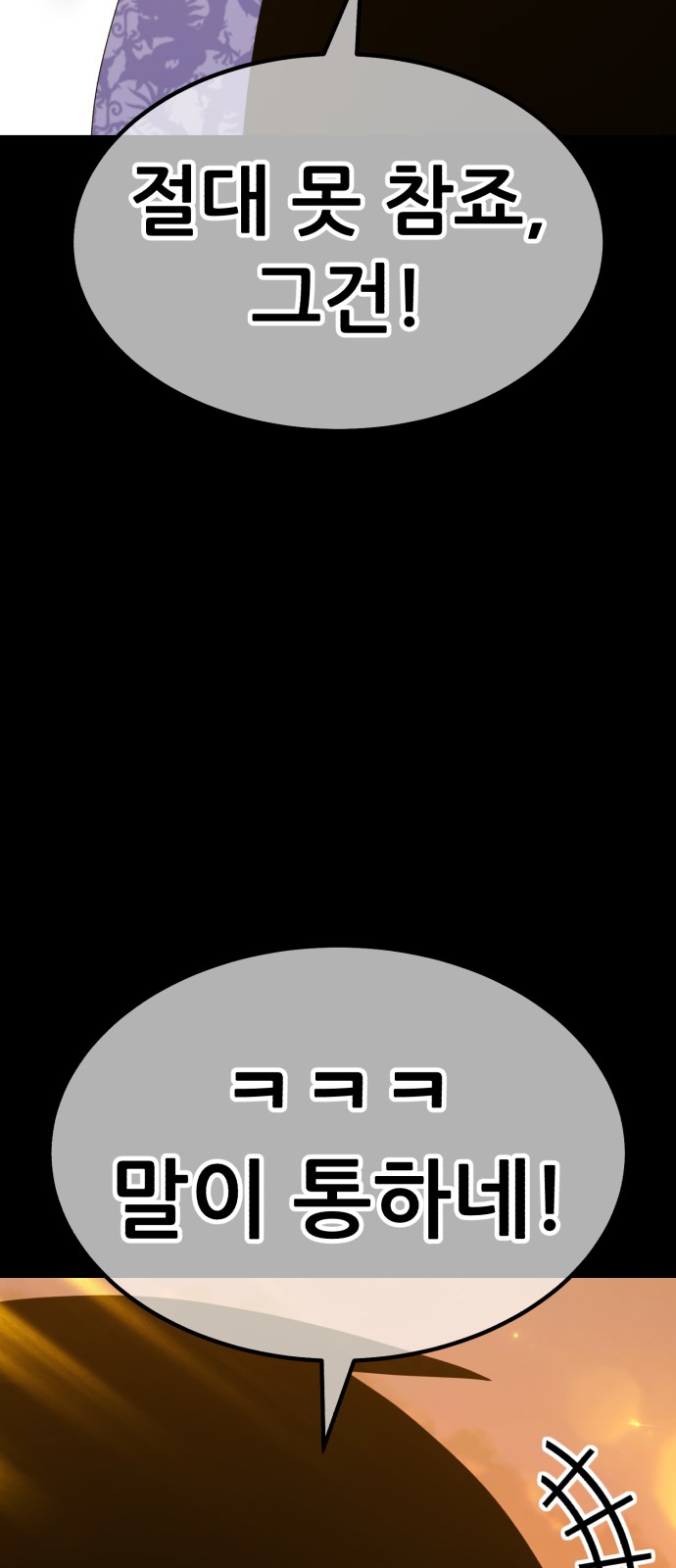 157 페이지