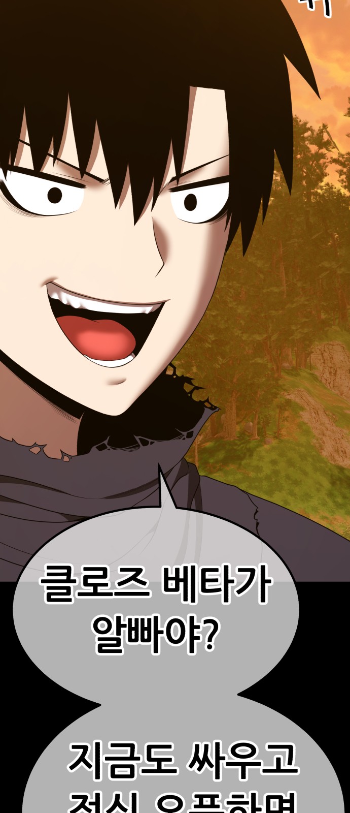 158 페이지