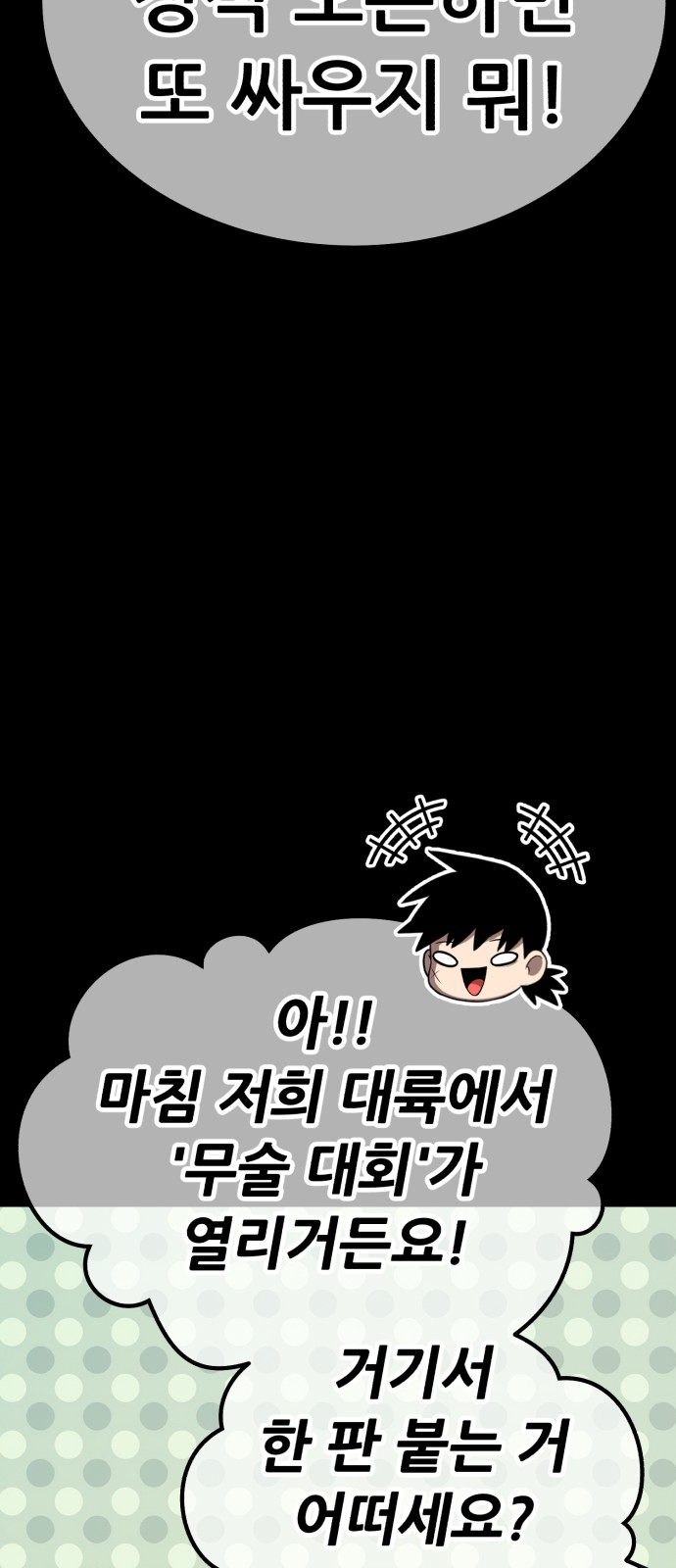 159 페이지