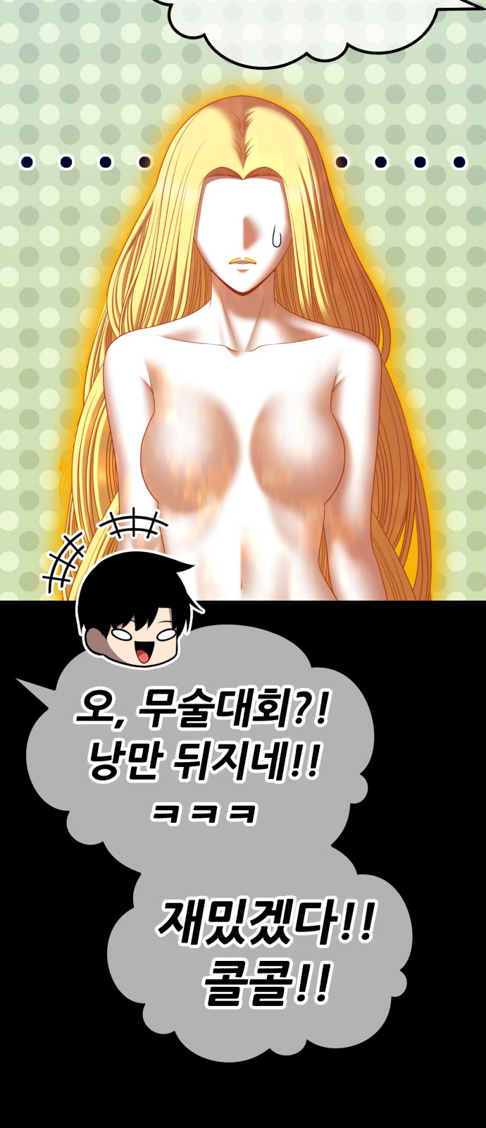 160 페이지