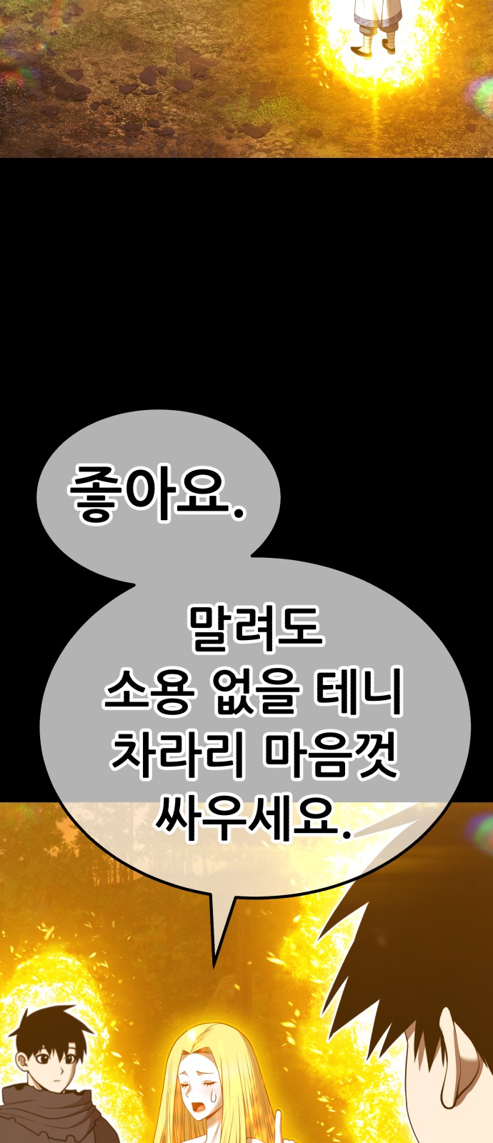 164 페이지