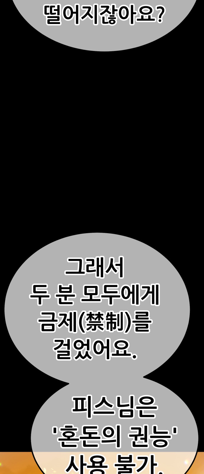 166 페이지