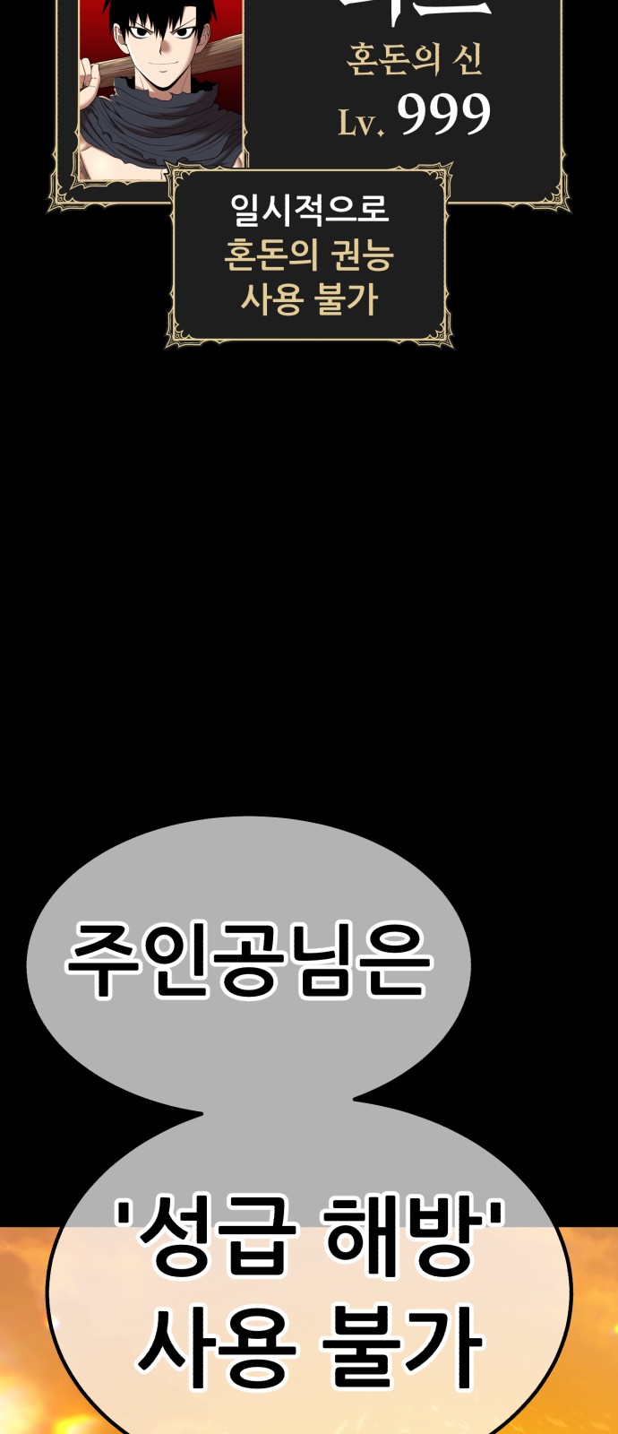 168 페이지