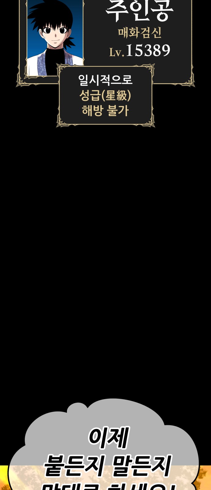 170 페이지