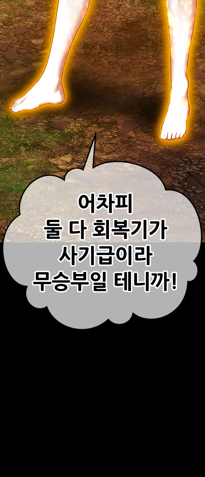 172 페이지