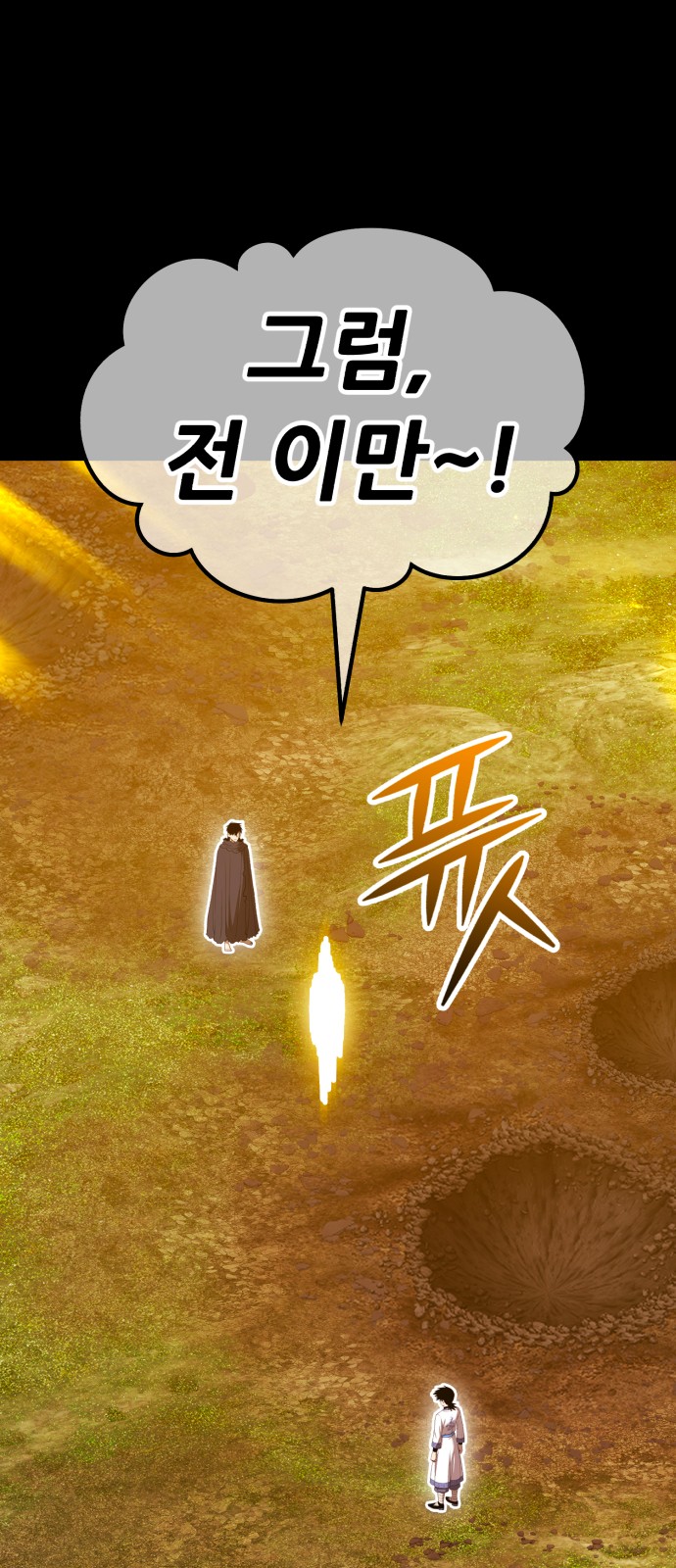 173 페이지